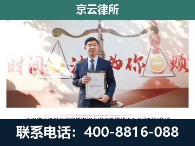 密云-养殖场拆迁律师