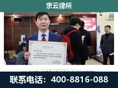 密云-养殖厂拆迁纠纷律师