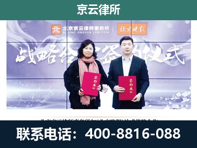 密云-养殖场拆迁律师