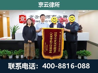 密云-养殖场拆迁律师