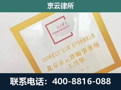 密云-畜禽养殖场拆迁维权律师