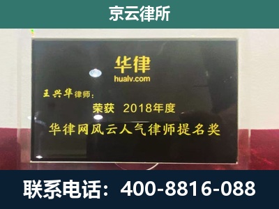 密云-企业展示图