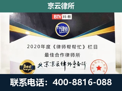 密云-养殖场征地补偿律师