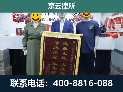 密云-养殖企业拆迁律师
